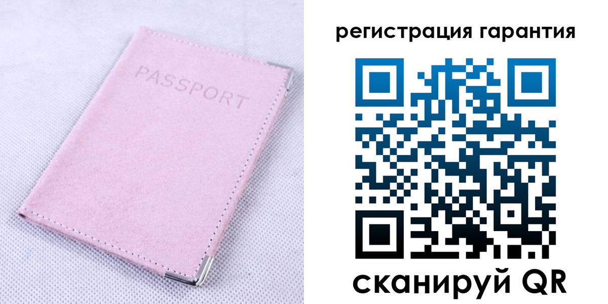 временная регистрация для всех в Навашино